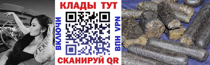 Названия наркотиков Славск Бошки Шишки APVP Гашиш МЕФ Cocaine