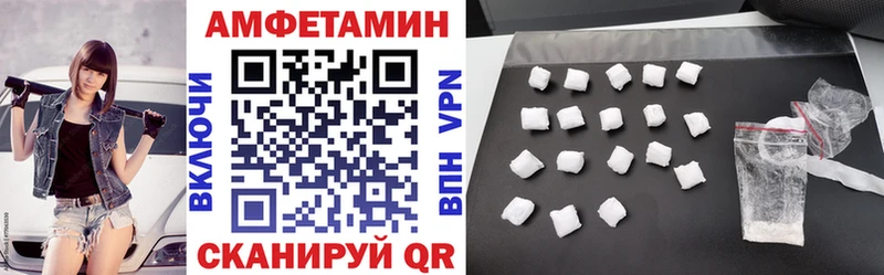 АМФ 97% Славск