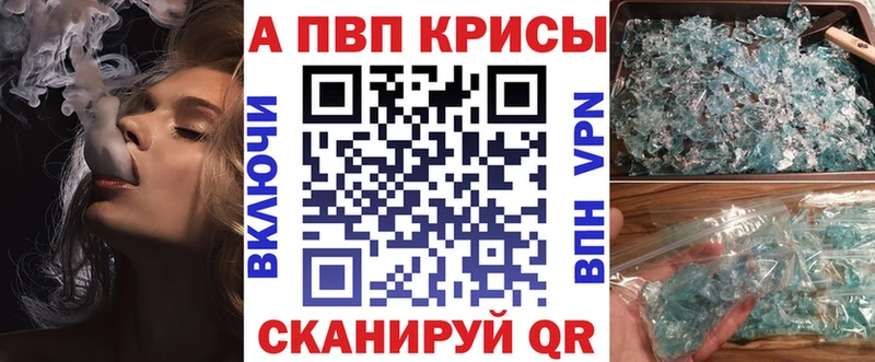 гидра онион  купить наркотики сайты  Славск  Alfa_PVP крисы CK 