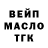 ГАШ VHQ TheGena36