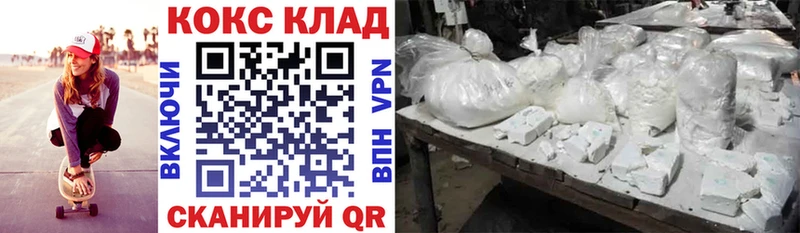 KRAKEN маркетплейс  Славск  Кокаин Боливия 