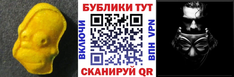 где купить наркотик  Славск  MEGA онион  Ecstasy mix 