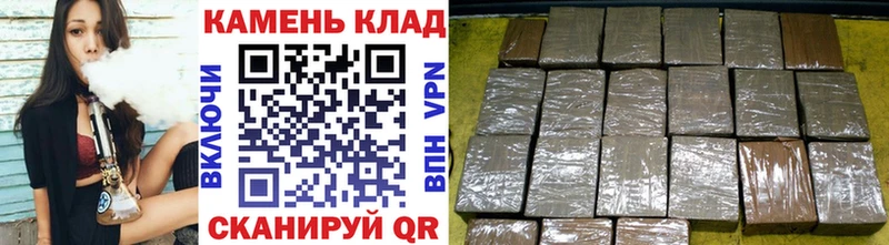 mega ССЫЛКА  Славск  ГАШ Изолятор  что такое  