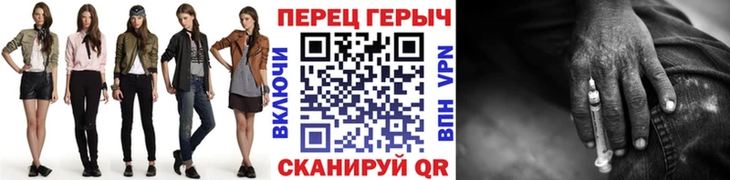 mega как зайти  Славск  ГЕРОИН хмурый 