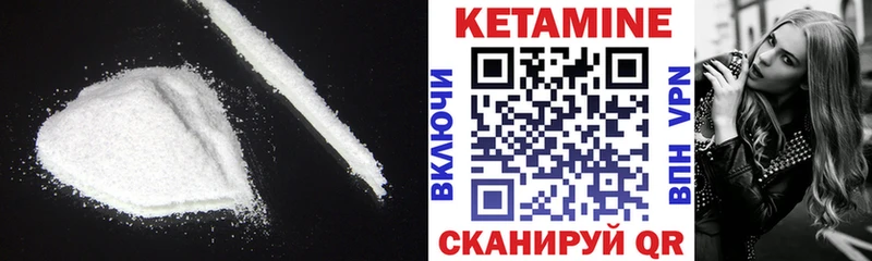 КЕТАМИН ketamine  это телеграм  Славск  где найти  
