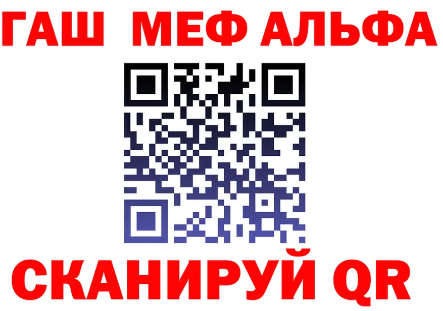 АМФ 97% ТОР площадка OMG Славск