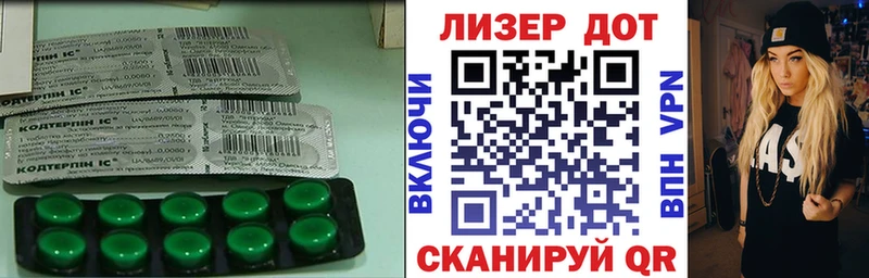 ЛСД экстази кислота  Славск 