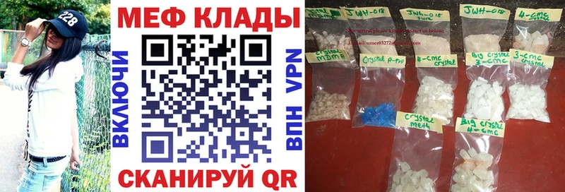 shop состав  Славск  Мефедрон 4 MMC 