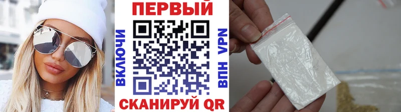 хочу наркоту  Славск  Метамфетамин мет 