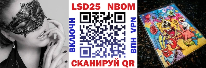 где найти наркотики  Славск  Марки N-bome 1,5мг 