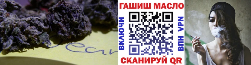 ТГК жижа  Славск 
