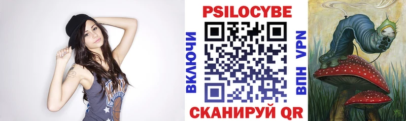 Псилоцибиновые грибы Magic Shrooms  Славск 