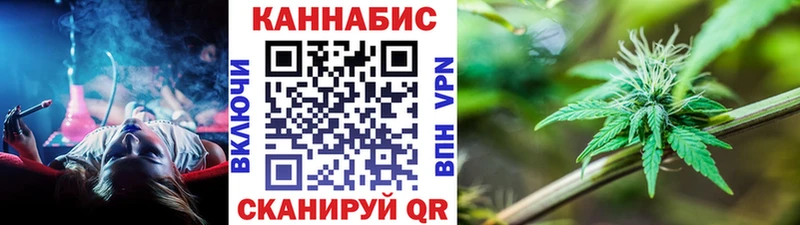 Каннабис MAZAR  продажа наркотиков  Славск 